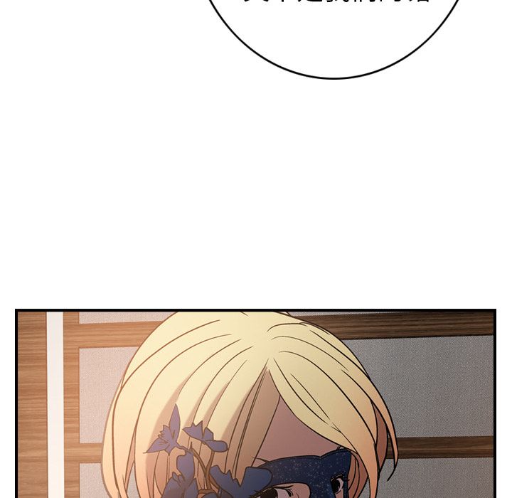 [Manhwa] broker Love, big breasts#[120P]-63