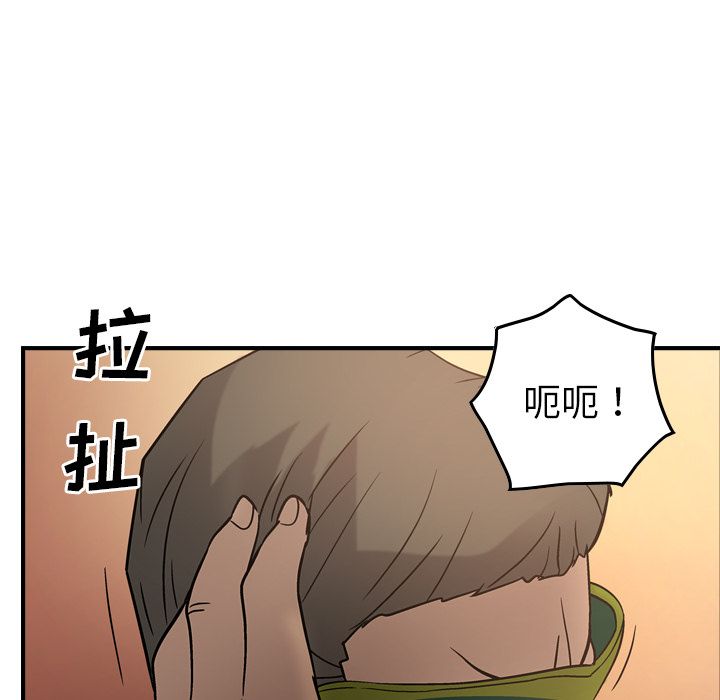 [Manhwa] broker Love, big breasts#[120P]-65