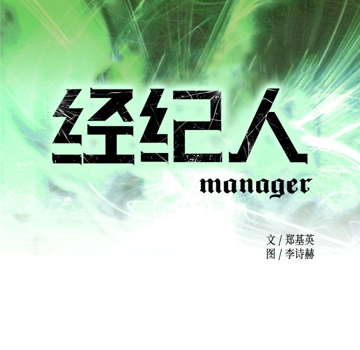 [Manhwa] broker Love, big breasts#[120P]-7