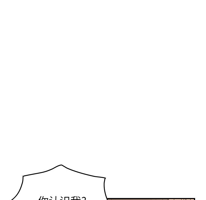 [Manhwa] broker Love, big breasts#[120P]-70