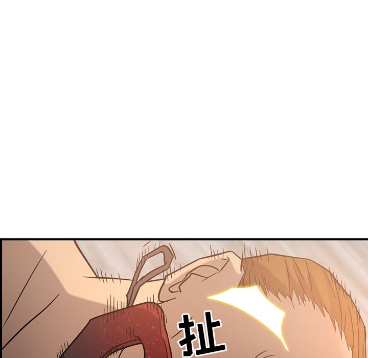 [Manhwa] broker Love, big breasts#[120P]-72