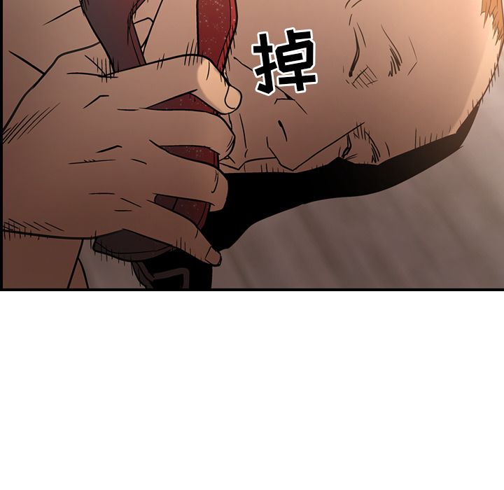 [Manhwa] broker Love, big breasts#[120P]-73