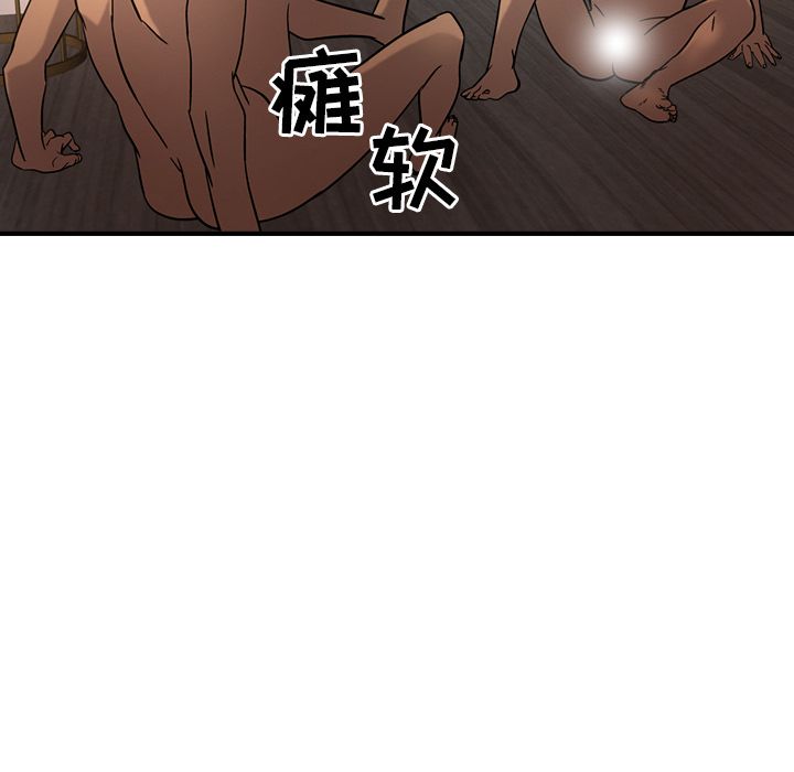 [Manhwa] broker Love, big breasts#[120P]-75