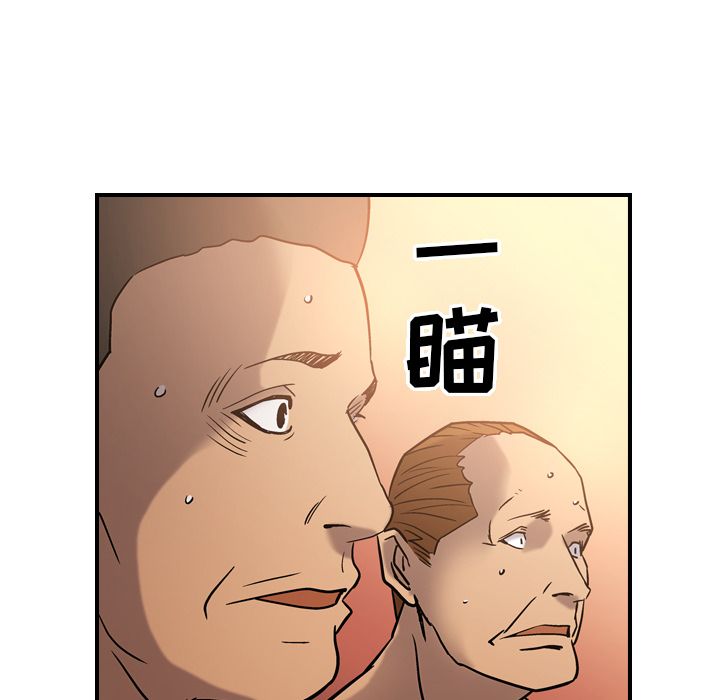 [Manhwa] broker Love, big breasts#[120P]-76