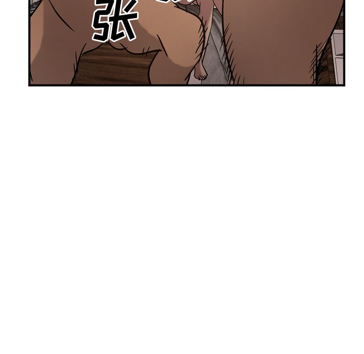 [Manhwa] broker Love, big breasts#[120P]-83