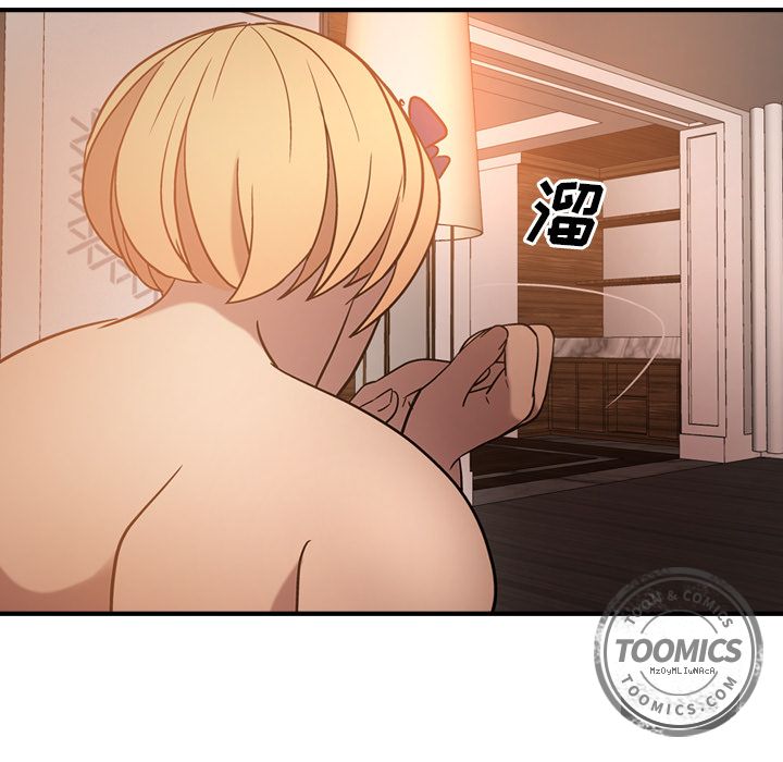 [Manhwa] broker Love, big breasts#[120P]-84