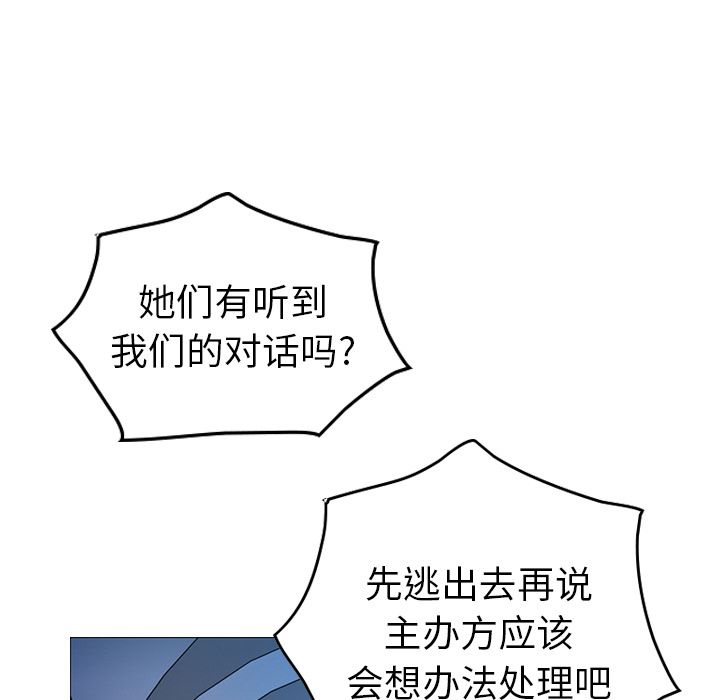 [Manhwa] broker Love, big breasts#[120P]-89