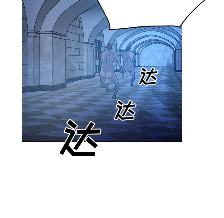 [Manhwa] broker Love, big breasts#[120P]-90