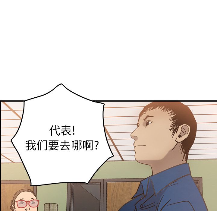 [Manhwa] broker Love, big breasts#[120P]-95