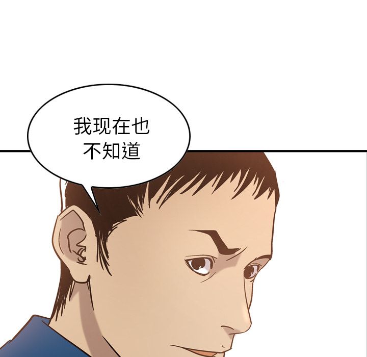 [Manhwa] broker Love, big breasts#[120P]-97
