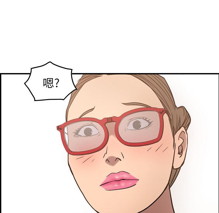 [Manhwa] broker Love, big breasts#[120P]-99
