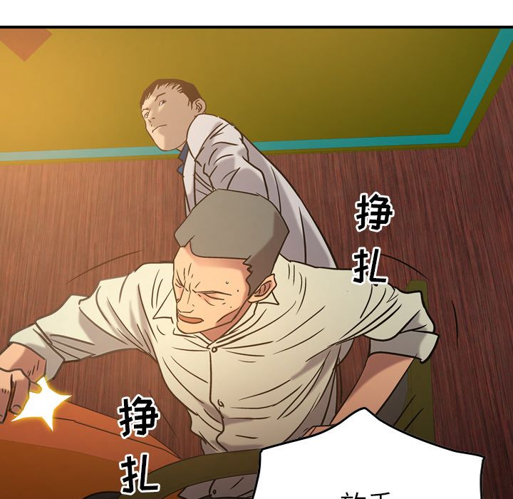 [韩国漫画] 经纪人 爱情,巨乳大奶#[118P]-103