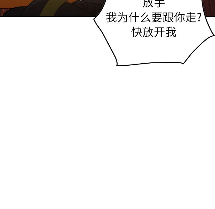 [韩国漫画] 经纪人 爱情,巨乳大奶#[118P]-104