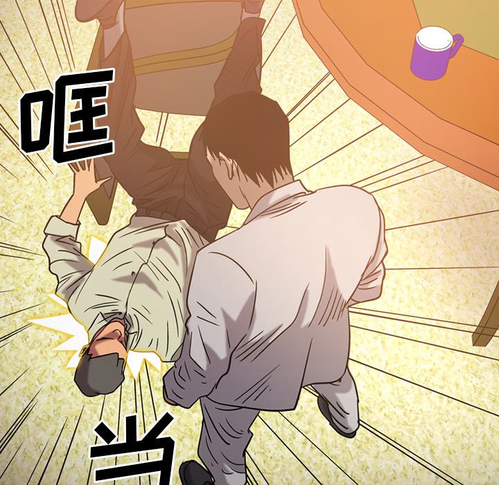 [韩国漫画] 经纪人 爱情,巨乳大奶#[118P]-107
