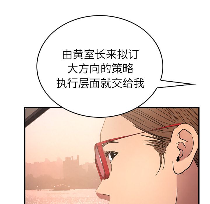 [韩国漫画] 经纪人 爱情,巨乳大奶#[118P]-16