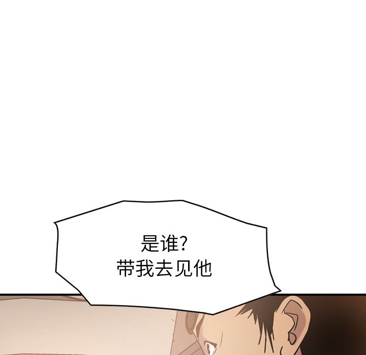 [韩国漫画] 经纪人 爱情,巨乳大奶#[118P]-23