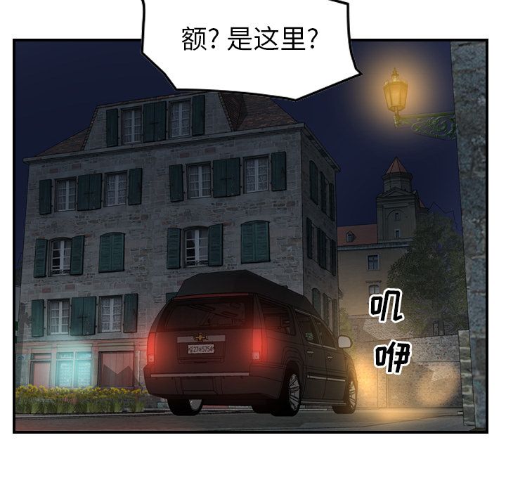 [韩国漫画] 经纪人 爱情,巨乳大奶#[118P]-29