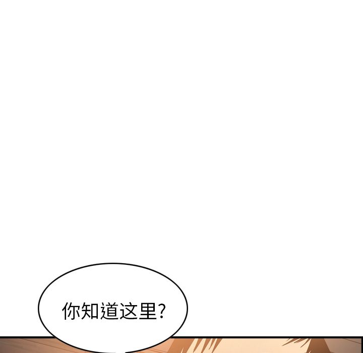 [韩国漫画] 经纪人 爱情,巨乳大奶#[118P]-30