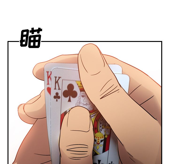 [韩国漫画] 经纪人 爱情,巨乳大奶#[118P]-45