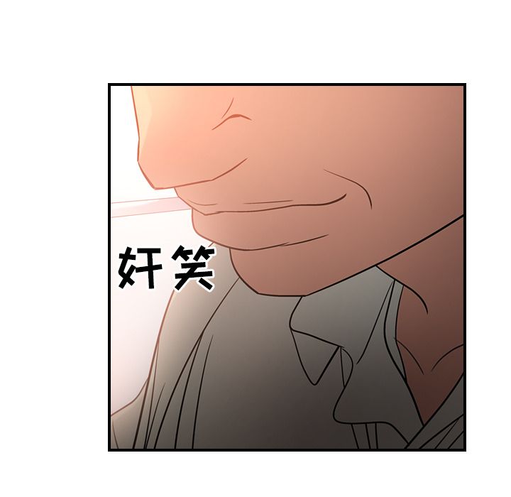 [韩国漫画] 经纪人 爱情,巨乳大奶#[118P]-47