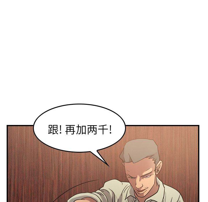 [韩国漫画] 经纪人 爱情,巨乳大奶#[118P]-48