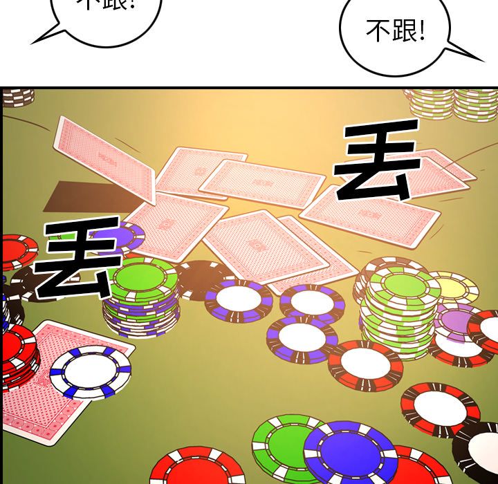 [韩国漫画] 经纪人 爱情,巨乳大奶#[118P]-56