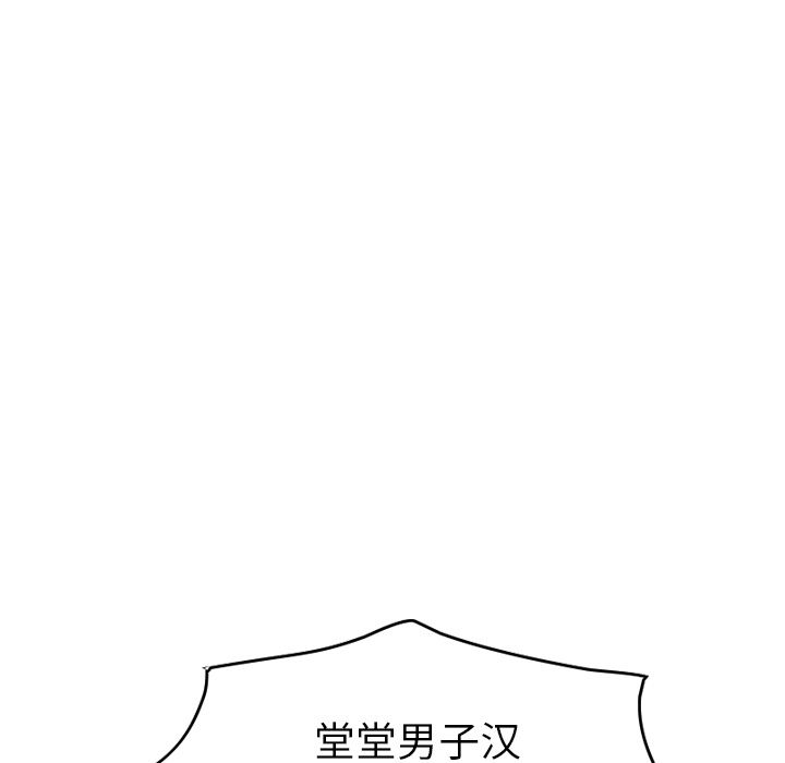 [韩国漫画] 经纪人 爱情,巨乳大奶#[118P]-63