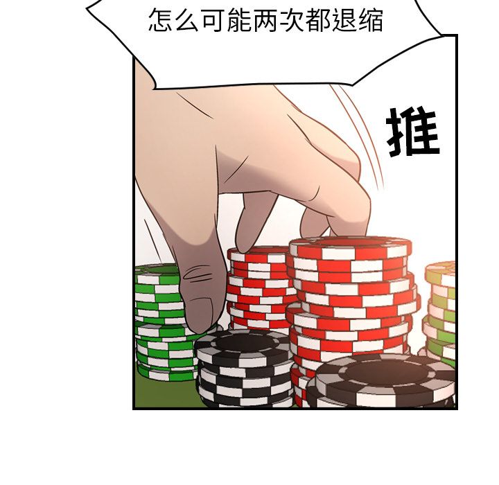 [韩国漫画] 经纪人 爱情,巨乳大奶#[118P]-64