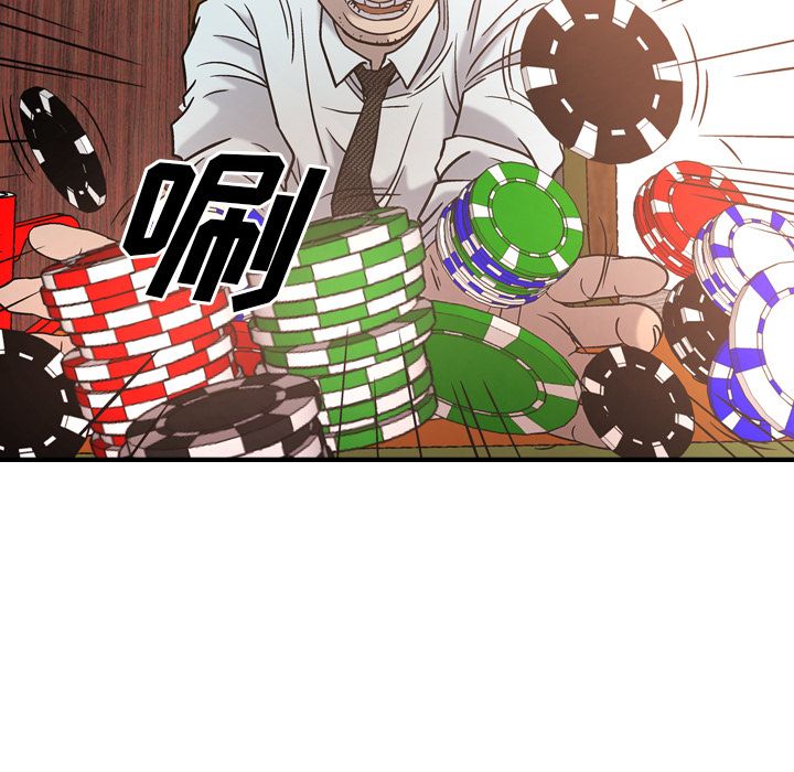 [韩国漫画] 经纪人 爱情,巨乳大奶#[118P]-66