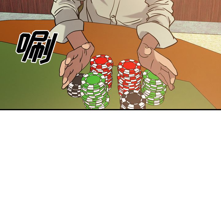 [韩国漫画] 经纪人 爱情,巨乳大奶#[118P]-76