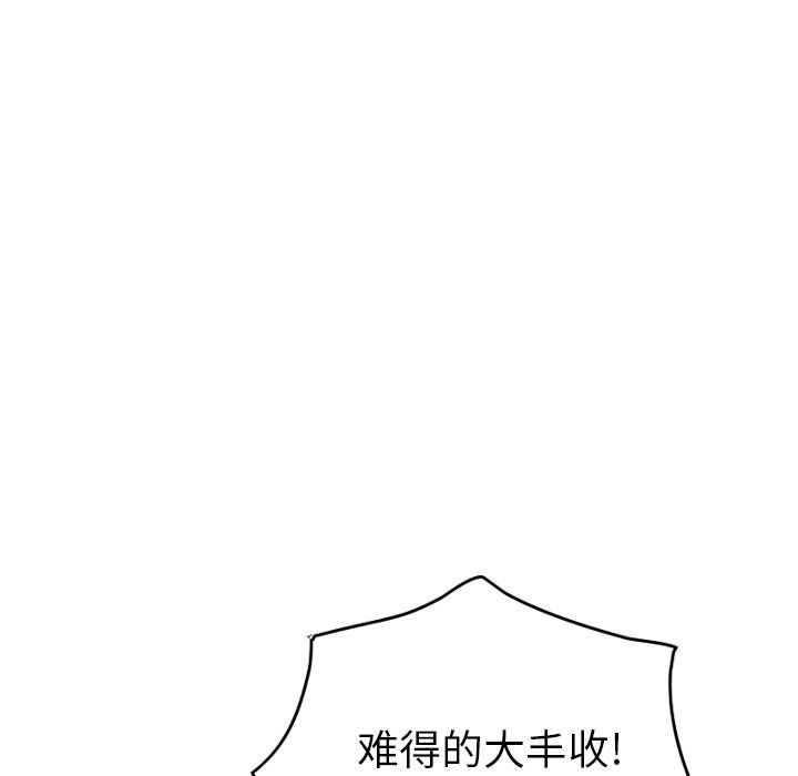 [韩国漫画] 经纪人 爱情,巨乳大奶#[118P]-80