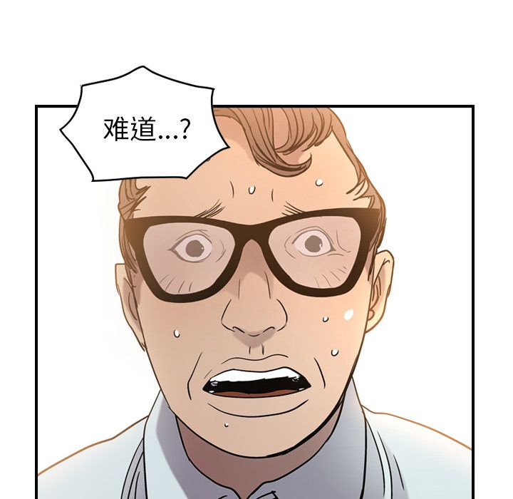 [韩国漫画] 经纪人 爱情,巨乳大奶#[118P]-86
