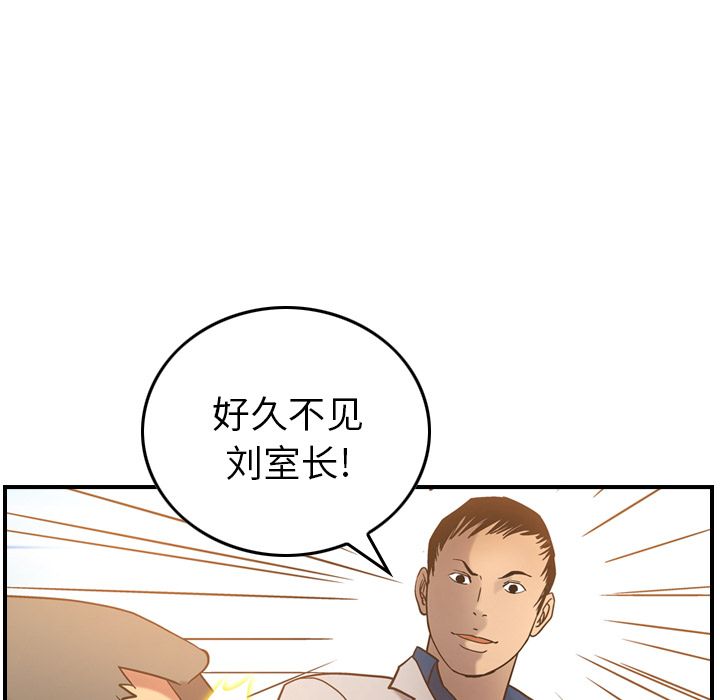 [韩国漫画] 经纪人 爱情,巨乳大奶#[118P]-93