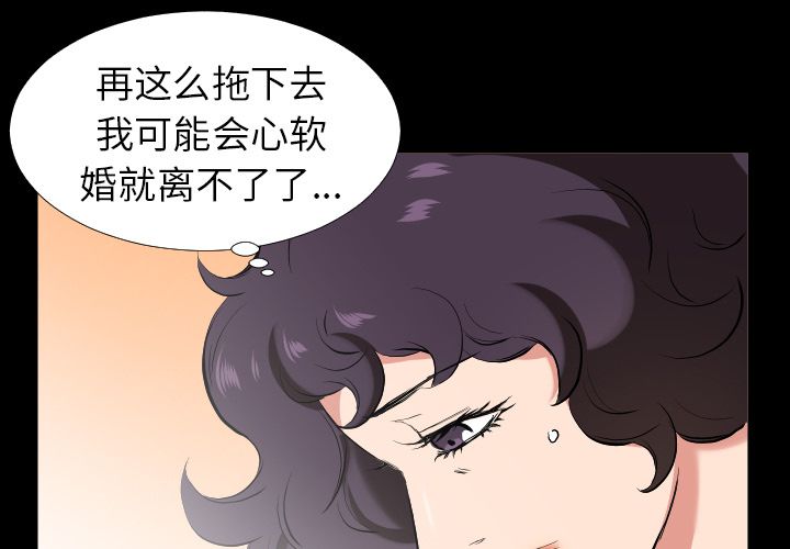 [韩国漫画] 经纪人 爱情,巨乳大奶#[98P]-1
