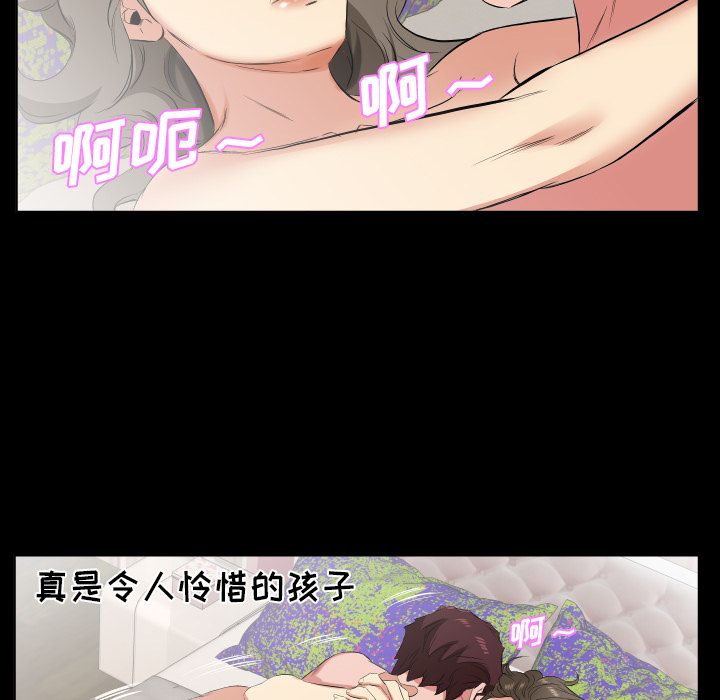 [韩国漫画] 经纪人 爱情,巨乳大奶#[98P]-10