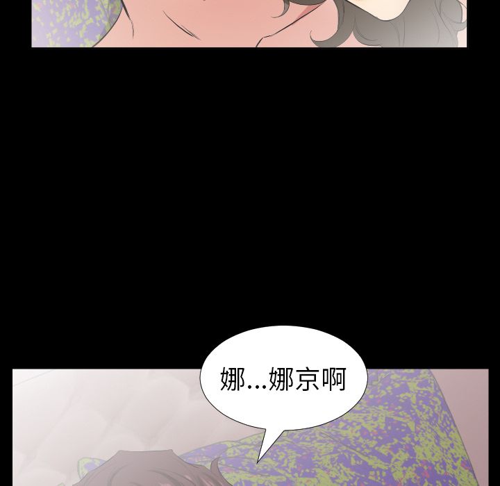 [韩国漫画] 经纪人 爱情,巨乳大奶#[98P]-29