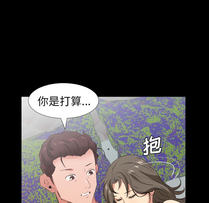 [韩国漫画] 经纪人 爱情,巨乳大奶#[98P]-32