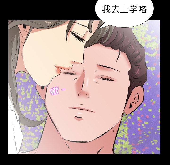 [韩国漫画] 经纪人 爱情,巨乳大奶#[98P]-38