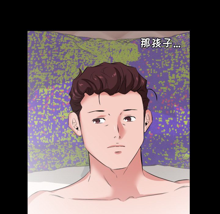 [韩国漫画] 经纪人 爱情,巨乳大奶#[98P]-41