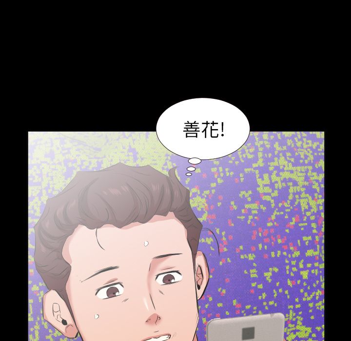 [韩国漫画] 经纪人 爱情,巨乳大奶#[98P]-45