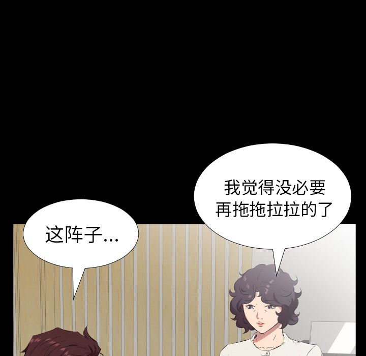 [韩国漫画] 经纪人 爱情,巨乳大奶#[98P]-52