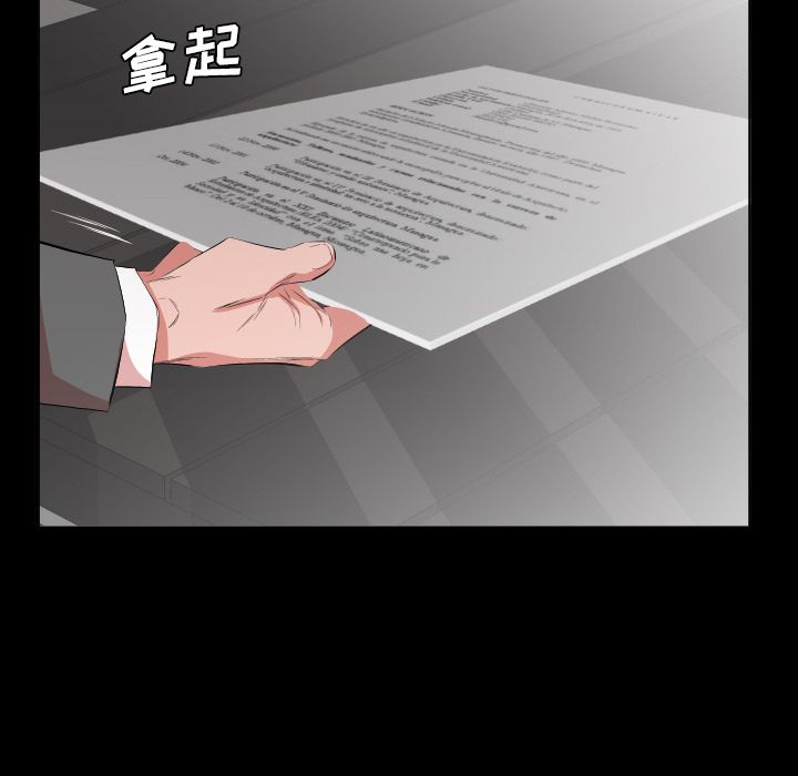 [韩国漫画] 经纪人 爱情,巨乳大奶#[98P]-54