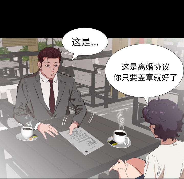 [韩国漫画] 经纪人 爱情,巨乳大奶#[98P]-55