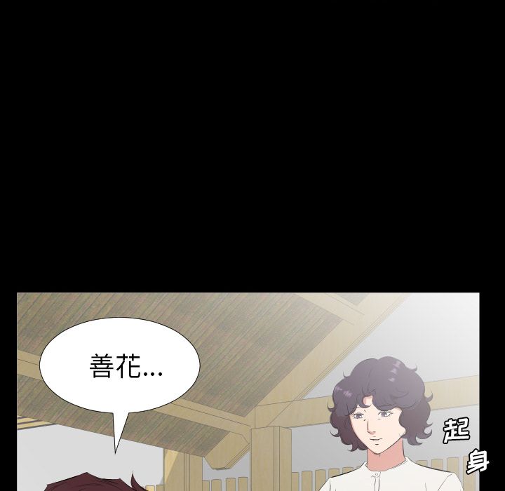 [韩国漫画] 经纪人 爱情,巨乳大奶#[98P]-56