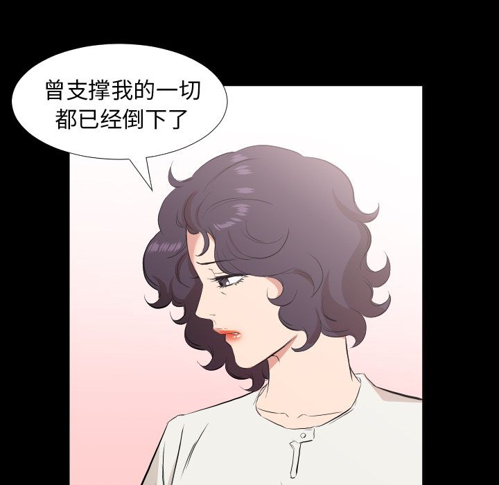 [韩国漫画] 经纪人 爱情,巨乳大奶#[98P]-58