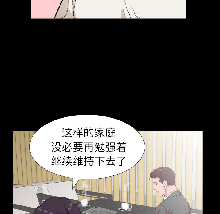 [韩国漫画] 经纪人 爱情,巨乳大奶#[98P]-59