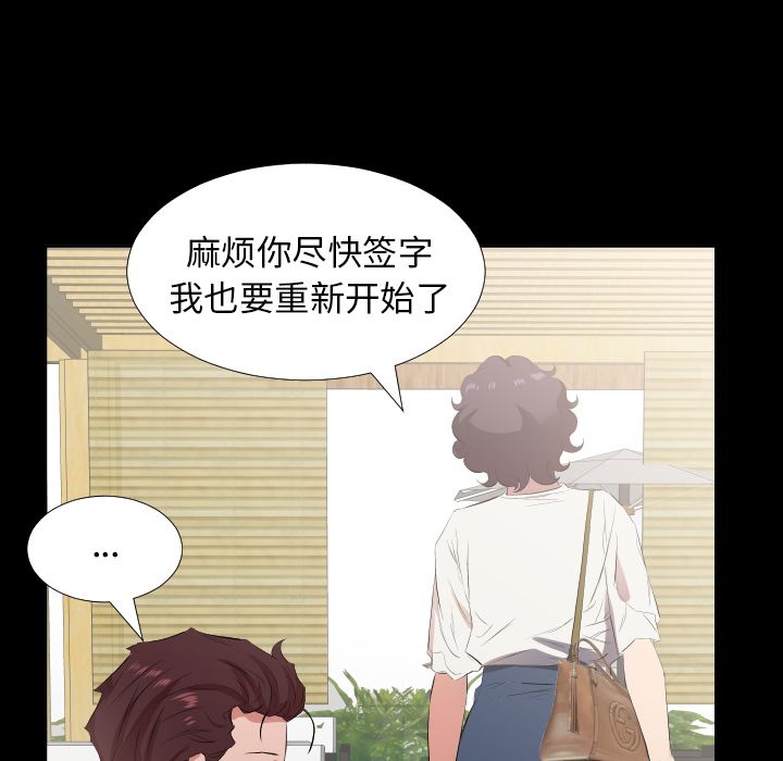 [韩国漫画] 经纪人 爱情,巨乳大奶#[98P]-62