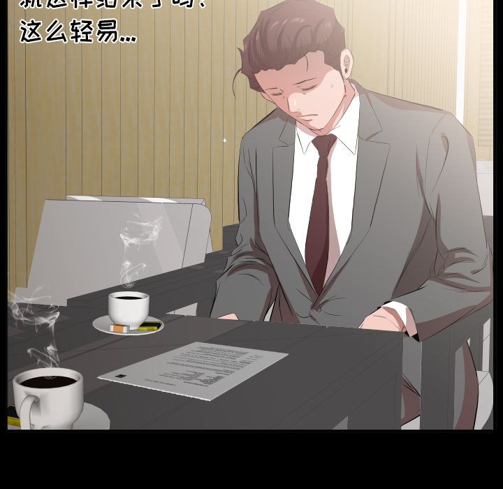 [韩国漫画] 经纪人 爱情,巨乳大奶#[98P]-64