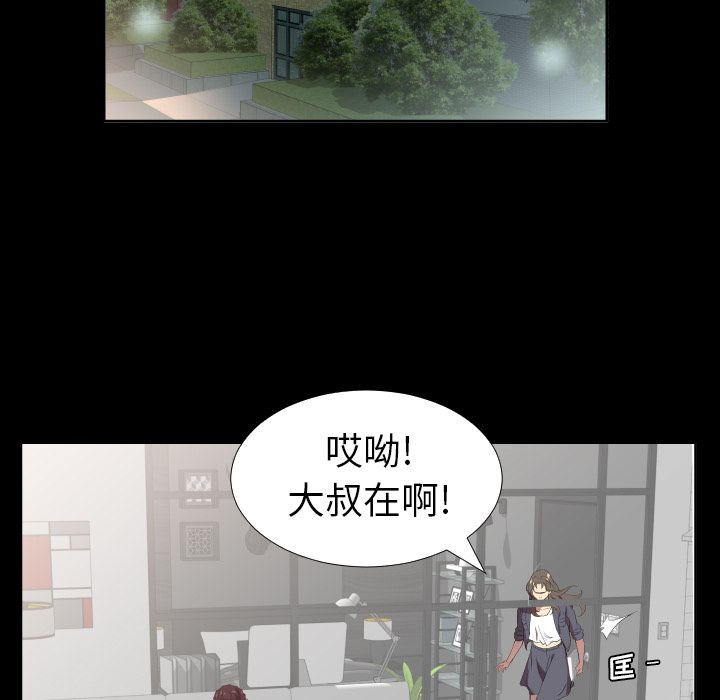 [韩国漫画] 经纪人 爱情,巨乳大奶#[98P]-66