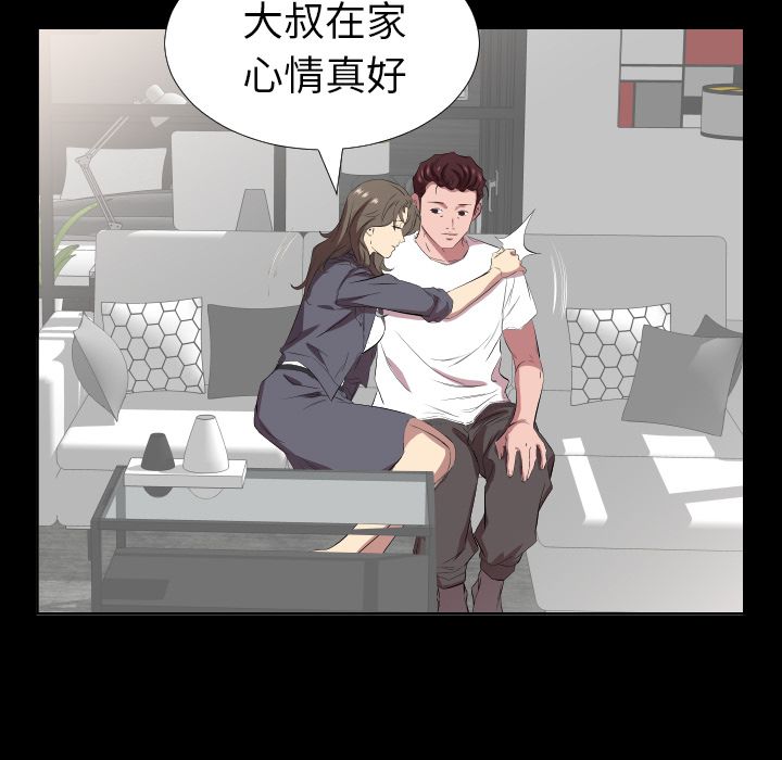 [韩国漫画] 经纪人 爱情,巨乳大奶#[98P]-68